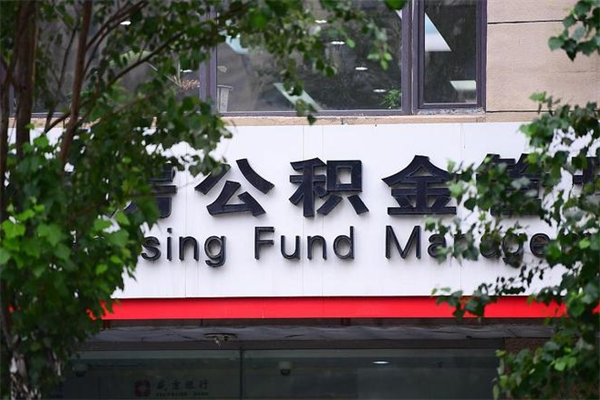 南阳上海黄牛取公积金靠谱吗（上海黄牛号怎么买）